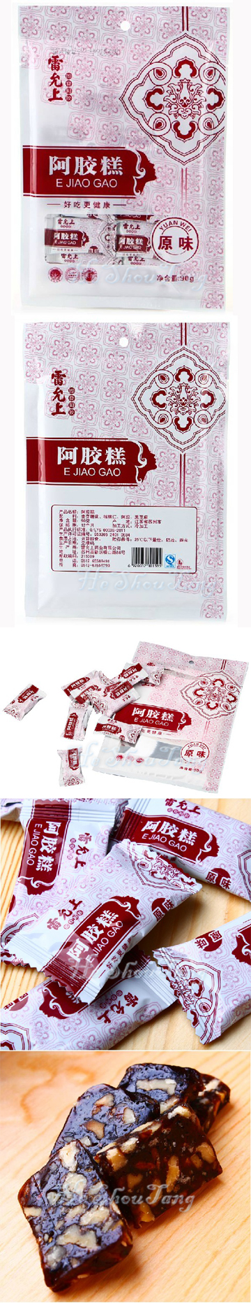 Donkey-hide Gelatin Cake (Original Taste)/ E Jiao Cake-For Beauty Donkey-hide Gelatin Cake/ Ass-hide Gelatin Cake/ Colla Corii Asini Cake/ E Jiao Gao